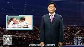 做梦解码