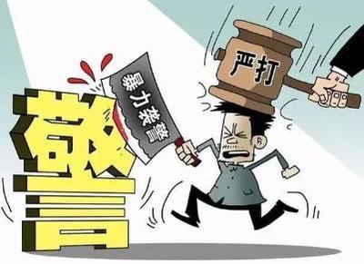 拘役如何执行
