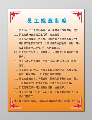 ktv房间规章制度怎么写