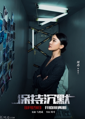 辩方律师 电影