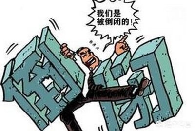 公司倒闭员工赔偿