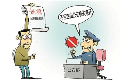 违法包括犯罪吗