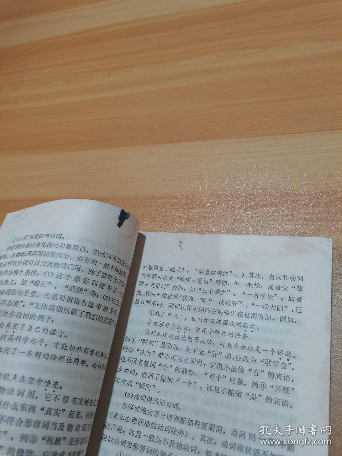 我喜欢游泳这篇作文怎么写