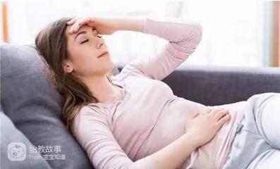 怀孕了气血不足怎么办