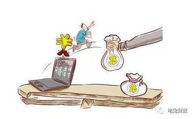 贷款的后果