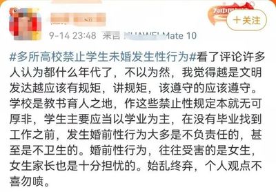 婚前性行为犯法吗