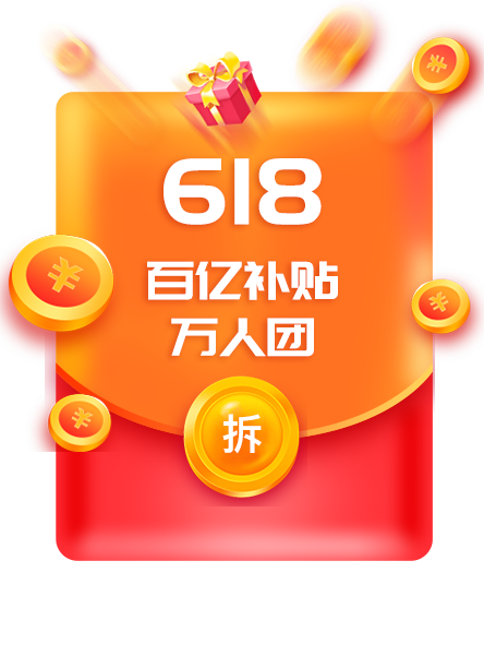 小语言店铺装修