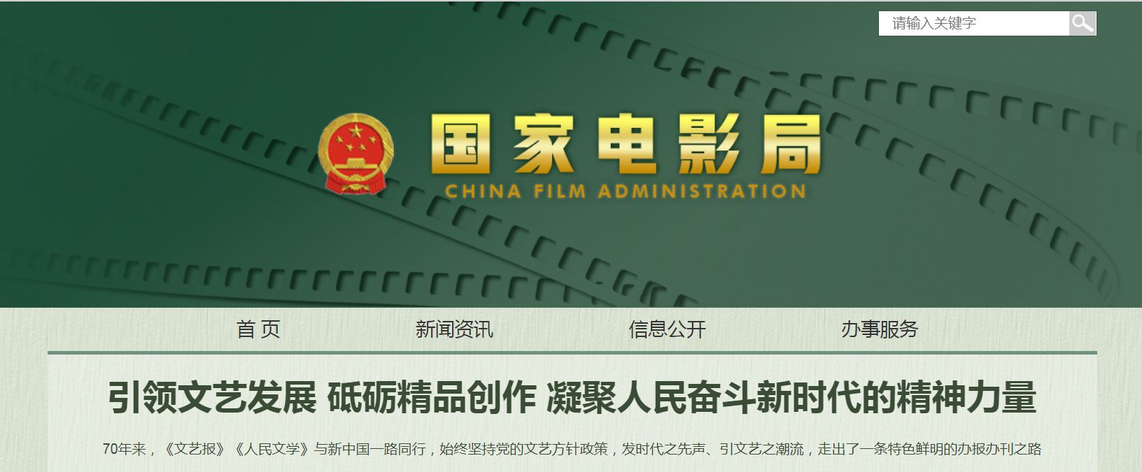 d88尊龙登录免费下载平台界面截图
