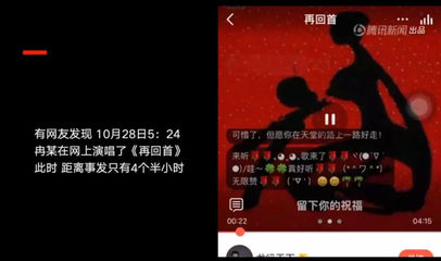 k歌网名