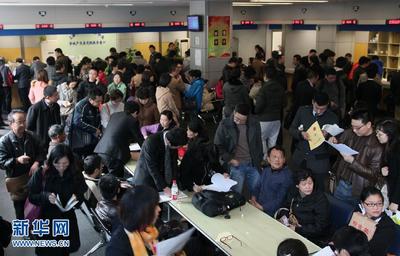 闵行房地产交易中心