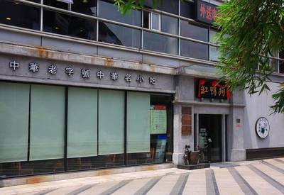洋气的甜品店名字大全