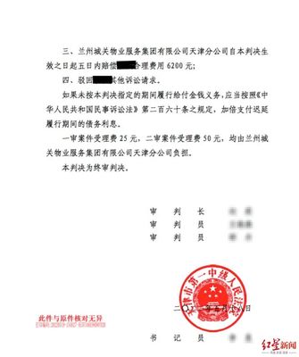 中国司法网判决书查询