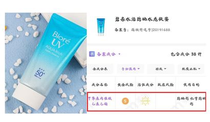 孕妇可用的护肤品