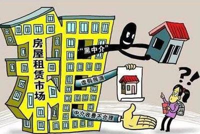 关于租房的法律规定