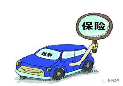 车险是即时生效吗
