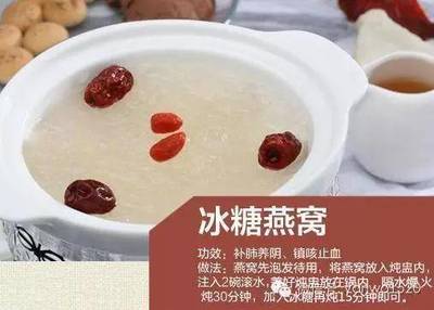 孕妇可以吃冰糖燕窝吗