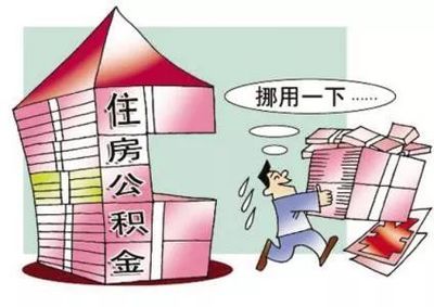 房屋申请