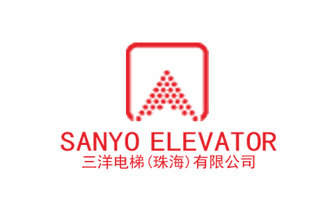 三洋电梯质量怎么样