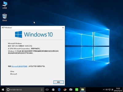 win10装机