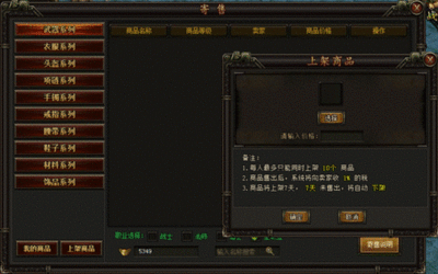 铁血皇城怎么清理背包