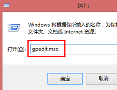 win10限制用户安装程序