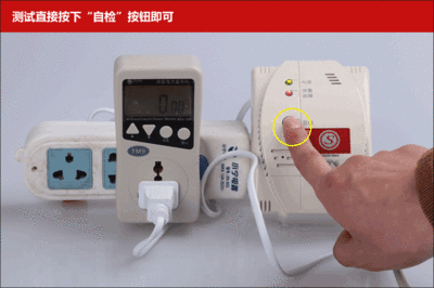 气敏传感器好坏的检测