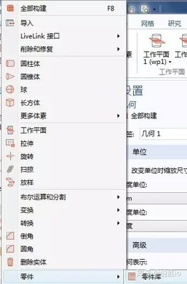ad9导入元件为什么会有网格