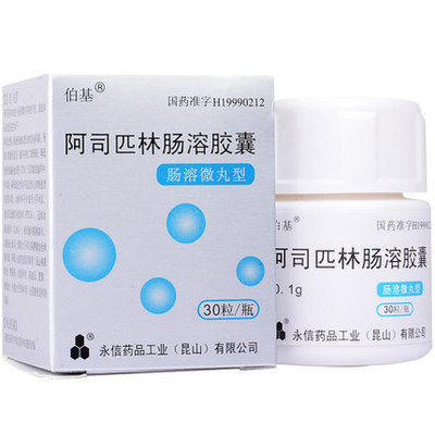 用阿司匹林去痘痘吗