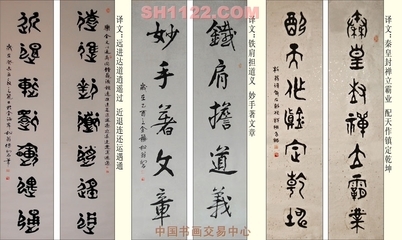 十二生肖对联大全