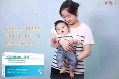 月子里的宝宝能吃益生菌吗