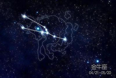 7月30号什么星座
