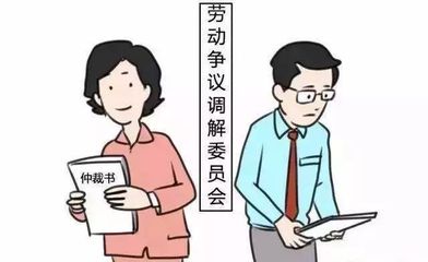 劳动用工形式