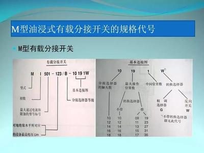 有载调压的目的是什么意思