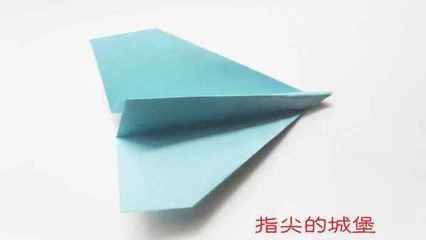 我咋折纸飞机教程视频下载