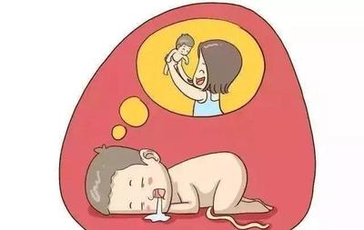 梦见怀了别人的孩子