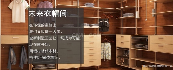 做橱柜门怎么量