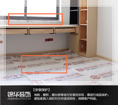 橱柜窗台板