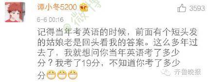 那一天让我难忘英语怎么说