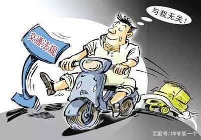 电动车事故逃逸立案标准