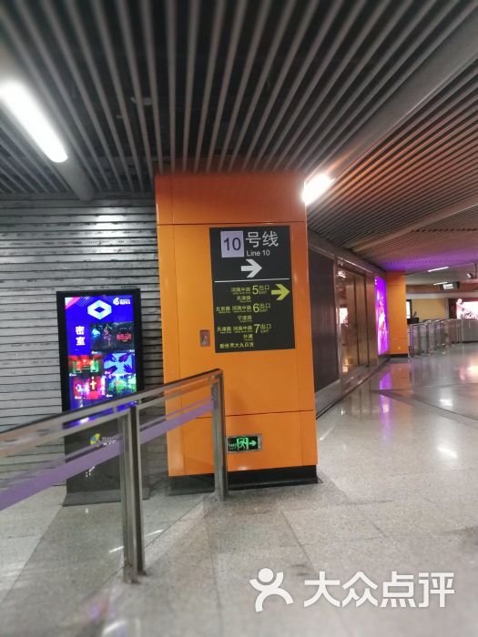 南京东路地铁站