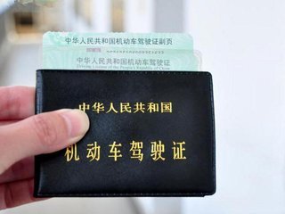 b证换证需要什么手续
