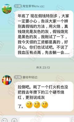 如何成为ccs验船师