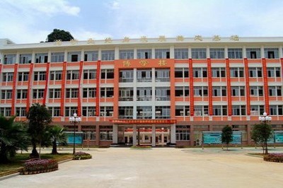 成都五冶学校