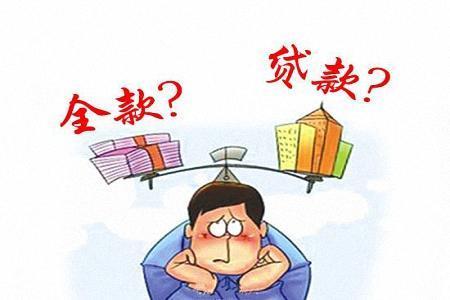 征信差怎么贷款