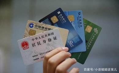 宝宝可以办理银行卡吗