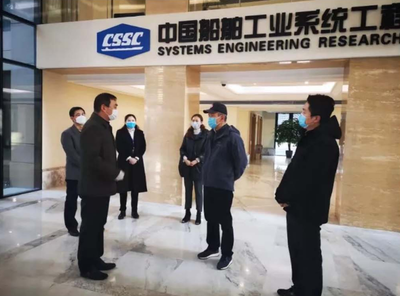 中国船舶工程研究院物业
