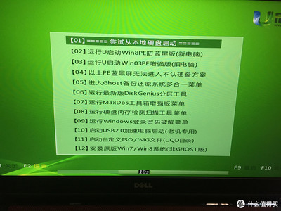 戴尔电脑装系统失败