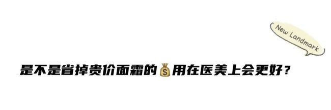 面霜是用来干嘛的