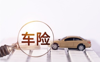 行驶证过户需要多少钱