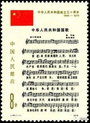 中华人民共和国的国歌是